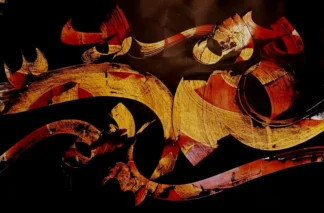 artwork by Nader Azimi Naeeni artwork by Nader Azimi Naeeni