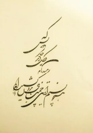 artwork by Ali Abedini D artwork by Ali Abedini D