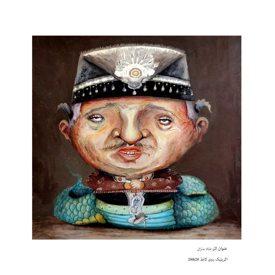 artwork by Shaghayegh Soozankar artwork by Shaghayegh Soozankar