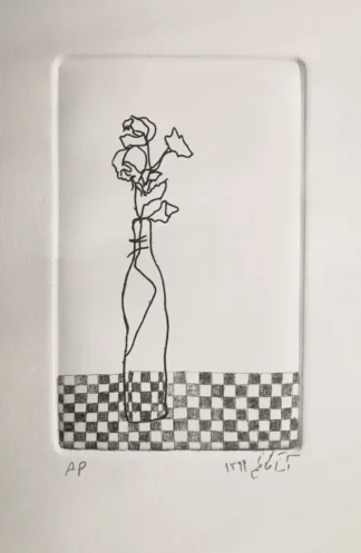 artwork by Zahra Kazemi artwork by Zahra Kazemi
