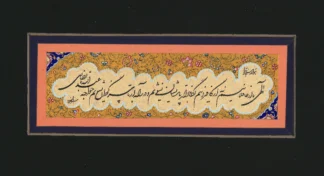 artwork by Hamid Sabadbafan artwork by Hamid Sabadbafan