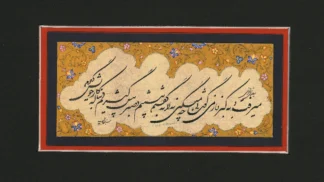 artwork by Hamid Sabadbafan artwork by Hamid Sabadbafan