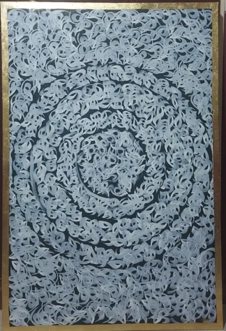 artwork by Nader Azimi Naeeni