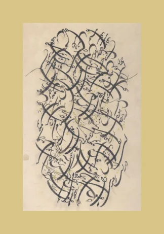 artwork by Alireza Zandi artwork by Alireza Zandi