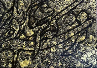 artwork by Sepideh Mirzaei Fard artwork by Sepideh Mirzaei Fard