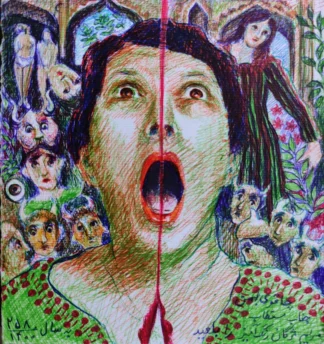artwork by Maryam Rangamiz artwork by Maryam Rangamiz